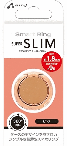 薄型スリムスマホリング PK