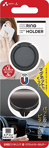 薄型スリムスマホリング+マグネット式車載ホルダー BK