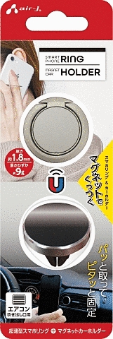 薄型スリムスマホリング+マグネット式車載ホルダー SL