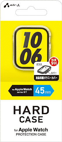 フルカバークリア 45
