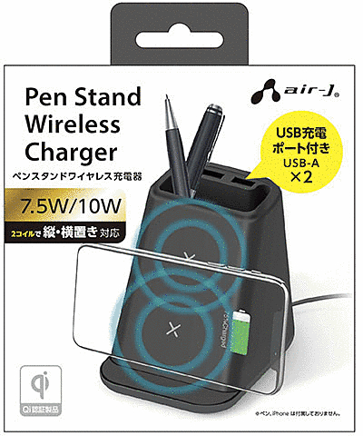 ペンスタンドワイヤレス充電器(USB-Aポートx2付き) ブラック