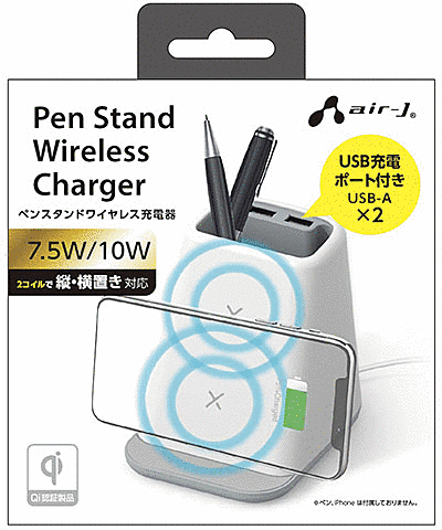 ペンスタンドワイヤレス充電器(USB-Aポートx2付き) ホワイト