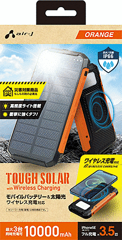 ソーラーワイヤレス付きモバイルバッテリー10000mAh