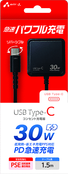 PD30W対応AC充電器直付けTYPE-C BK