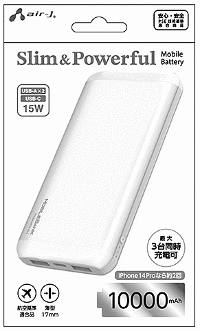 Slim&Powerfulモバイルバッテリー10000mAh 3台同時充電可能