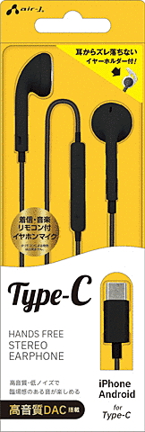 Type-C有線 DAC搭載高音質ステレオイヤホンマイク BK