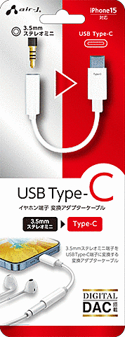 3.5mmステレオミニ to USB Type-C 変換アダプターケーブル 高音質 DAC搭載