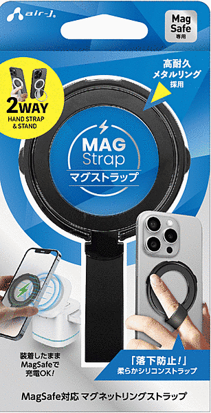 MagSafe対応 マグネットリングストラップ ブラック