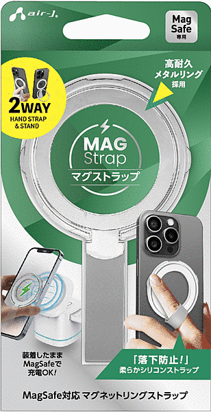 MagSafe対応 マグネットリングストラップ シルバー