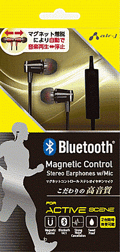 Bluetooth/ステレオ/マイク/マグネティック/BK