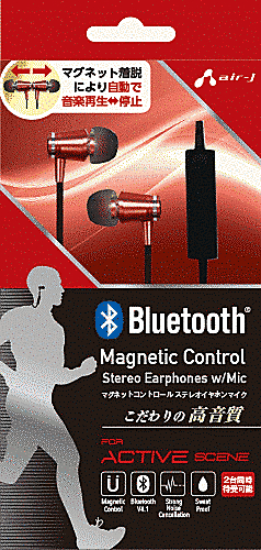 Bluetooth/ステレオ/マイク/マグネティック/RD