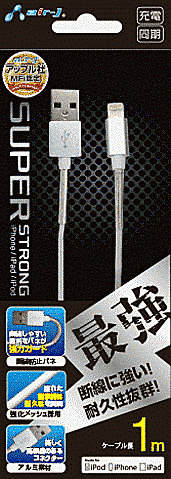 ストロングスプリング/Lightning/1m/SL