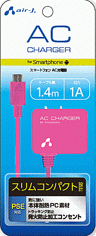 AC充電器/スマートフォン/PK
