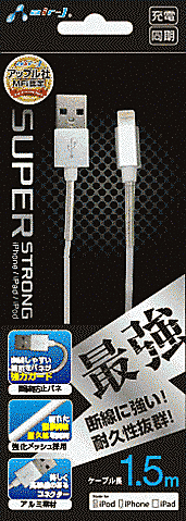 ストロングスプリング/Lightning/1.5m/SL