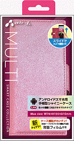 汎用ケース手帳型/シャイニー/PK