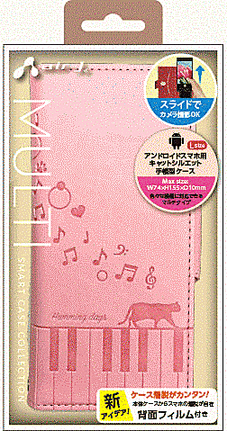 汎用ケース手帳型/CATシリーズPK