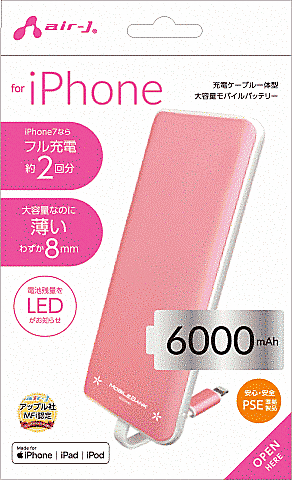 PSE/6000mA/MFIライトニング/バッテリー/PK