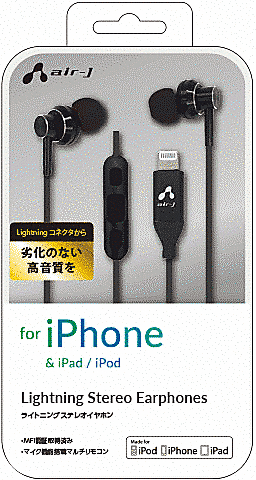 ライトニングステレオイヤホンBK