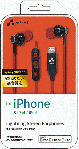 ライトニングステレオイヤホンRB
