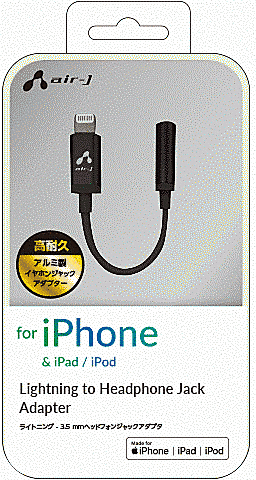 ライトニング3.5㎜ヘッドホンジャックBK