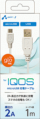 IQOS専用充電ケーブル/1m/WH