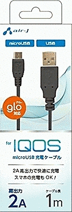 IQOS専用充電ケーブル/1m/BK