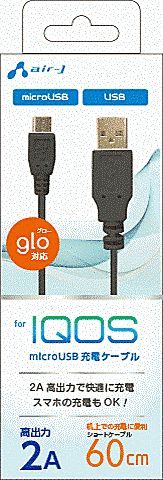 IQOS専用充電ケーブル/60?/BK