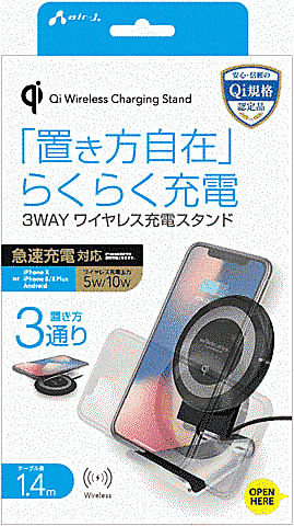 QI対応/10W/スタンド型ワイヤレス充電パッド/BK