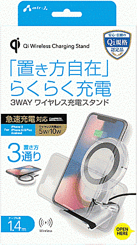 QI対応/10W/スタンド型ワイヤレス充電パッド/WH