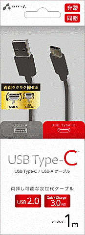 TYPE-C/USBケーブル/1M/BK