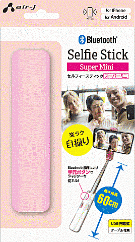Bluetooth 自撮り棒 PK