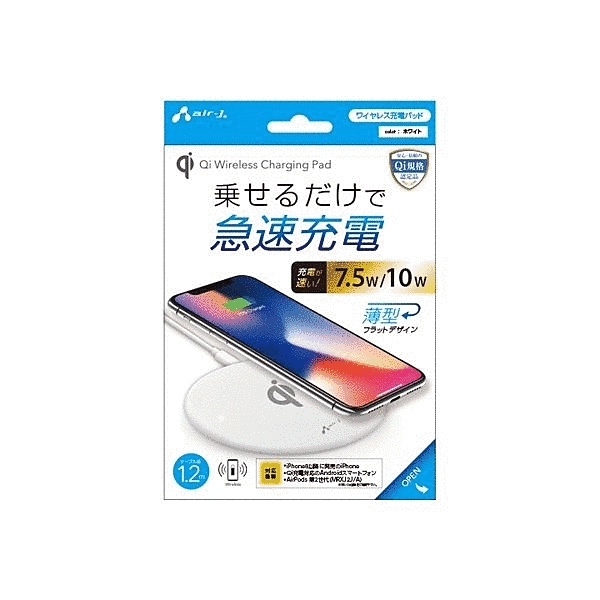 薄型Qiワイヤレス充電パッド WH