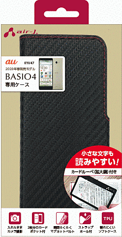 カーボン手帳型ケース スマホルーペ付/ブラック