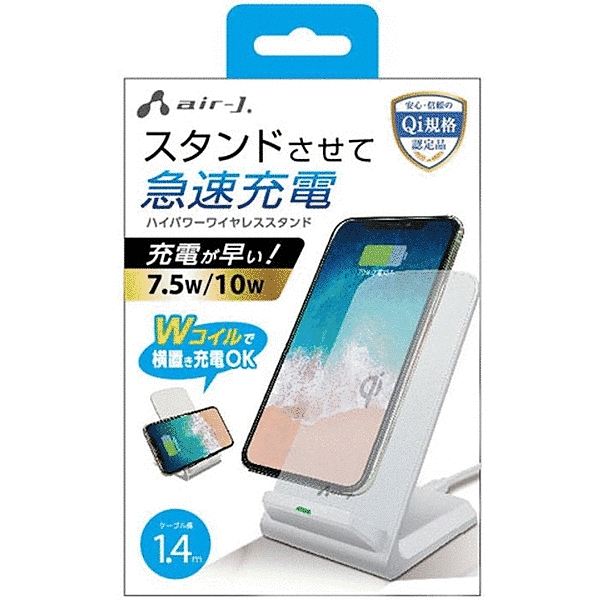 Qiワイヤレス充電スタンド10W、7.5W対応
