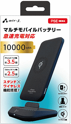 10000mAモバイルバッテリー内蔵ワイヤレススタンドBK
