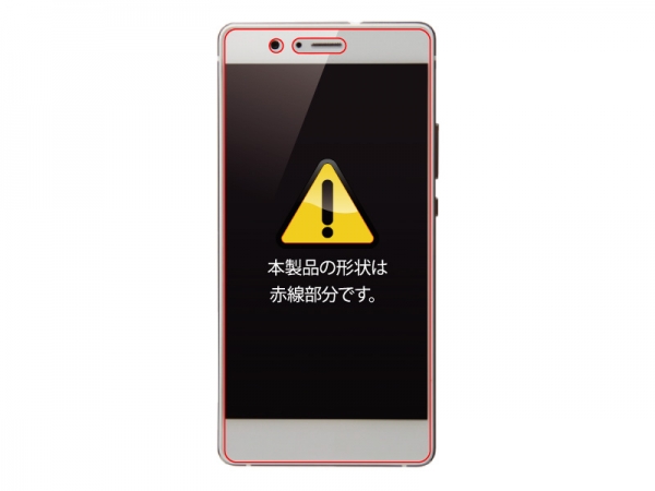 保護F/指紋防止/光沢