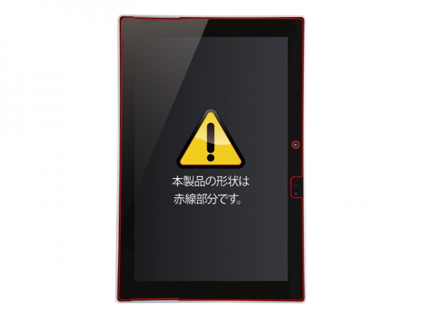 液晶保護フィルム/指紋防止/光沢
