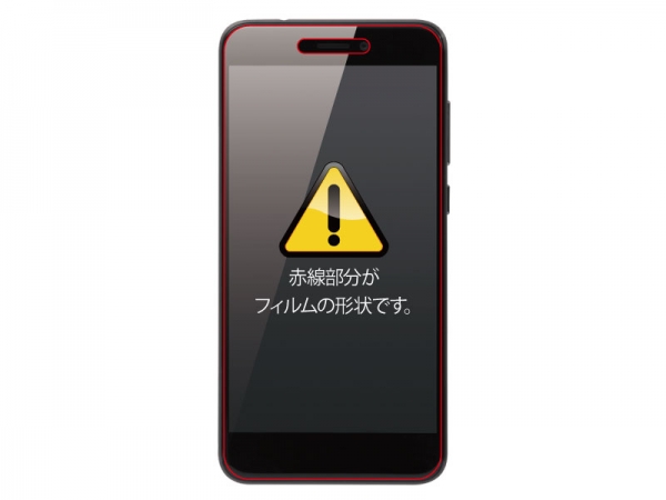 保護F/TPU/光沢/フルカバー/耐衝撃