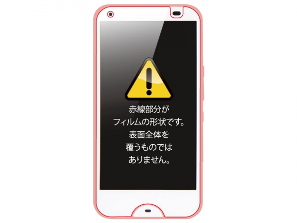 保護F/指紋/マット
