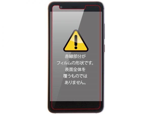 保護F/指紋防止/光沢