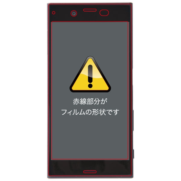 9H/全面/光沢/0.33mm/ブラック