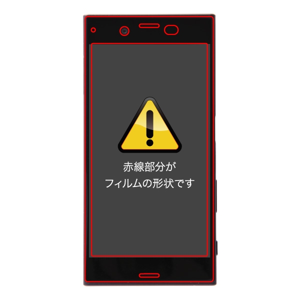 ガラス/9H/全面/平面/光沢/0.33mm/SV