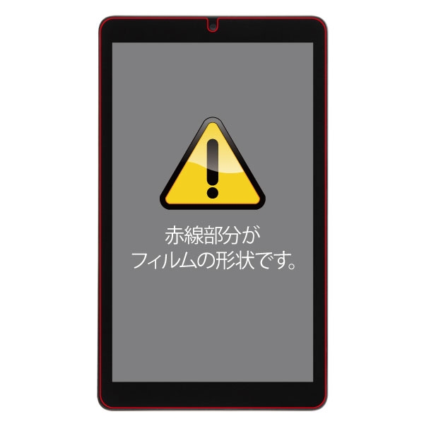 保護フィルム/指紋防止/光沢