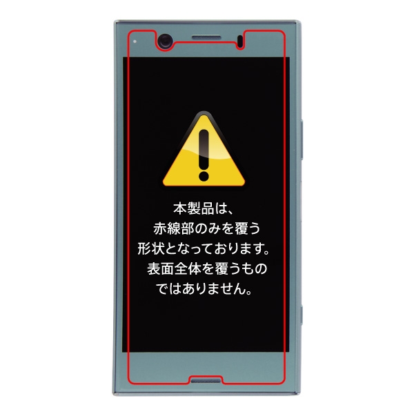 ガラスフィルム/9H/光沢