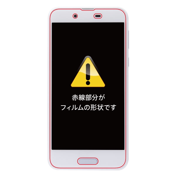 フィルム/TPU/反射防止/フルカバー/衝撃吸収