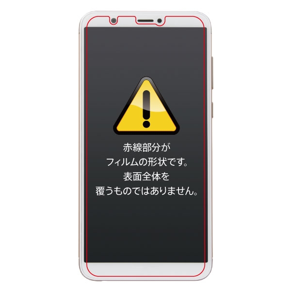 フィルム 指紋防止 高光沢