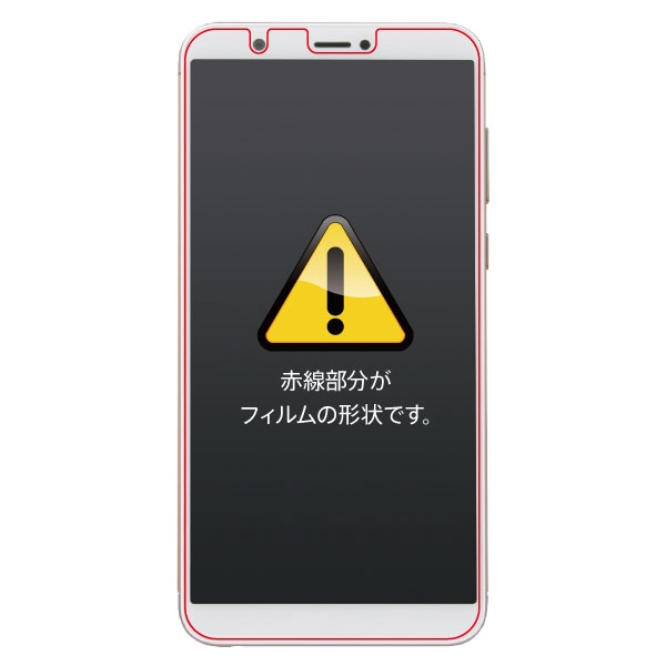 フィルム TPU 光沢 フルカバー 衝撃吸収