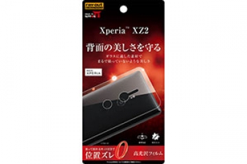 フィルム/背面/TPU/光沢/衝撃吸収
