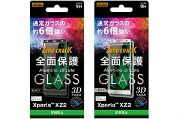 ガラス/3D/9H/全面保護/反射防止/ブラック
