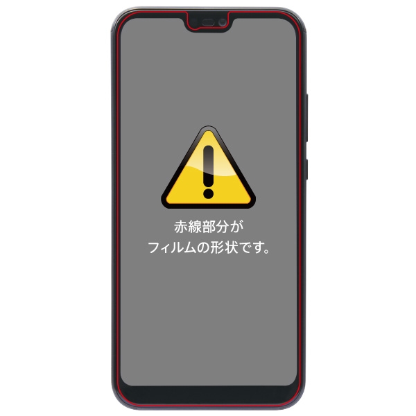 保護フィルム/TPU/光沢/3D/衝撃吸収